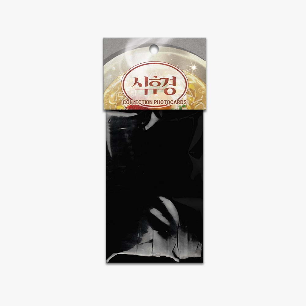 [ORDER] Pack random A Lovely Meal
