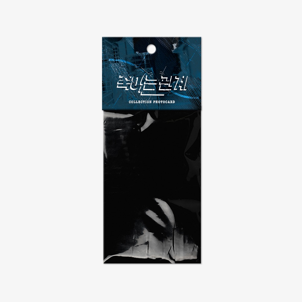 [ORDER] Pack random Kill Me If You can