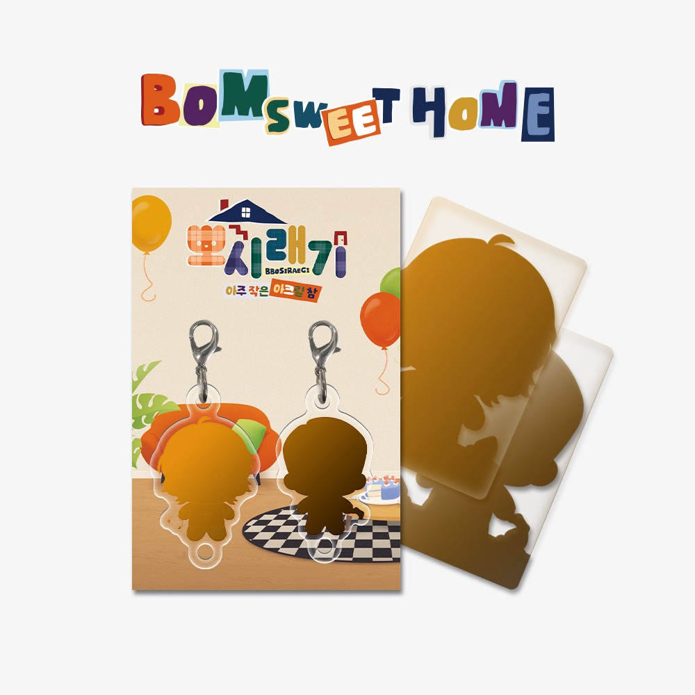 [ORDER] BOMSWEETHOME Mini Acrylic Charm
