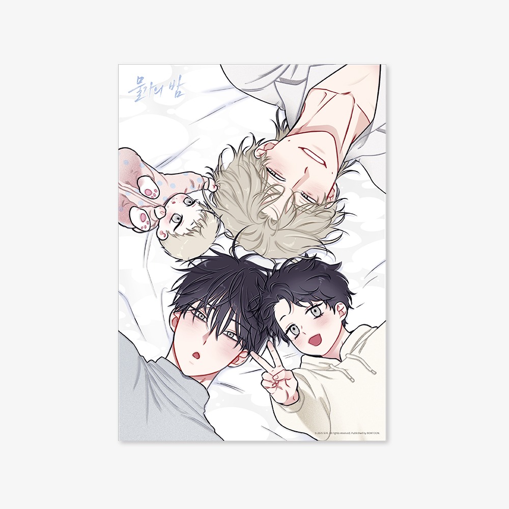 [ORDER] Low Tide In Twilight Poster