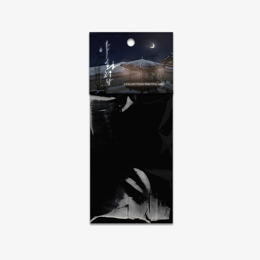 [ORDER] Painter of the Night Collection Photo cards ver.2