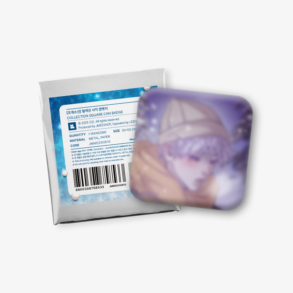 [ORDER] Pearl Boy pack random badge