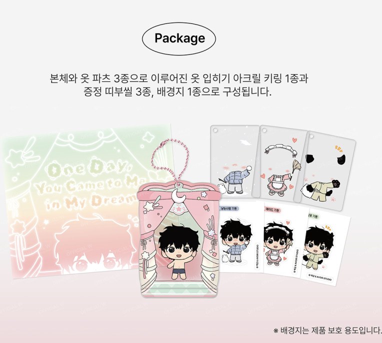 [ORDER] 기원의 제 The Rite of Prayer Dress Up acrylic keyring Kiwon