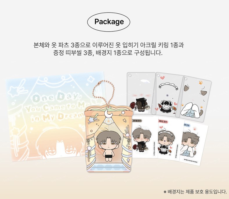 [ORDER] 기원의 제 The Rite of Prayer Dress Up acrylic keyring Hanjoo