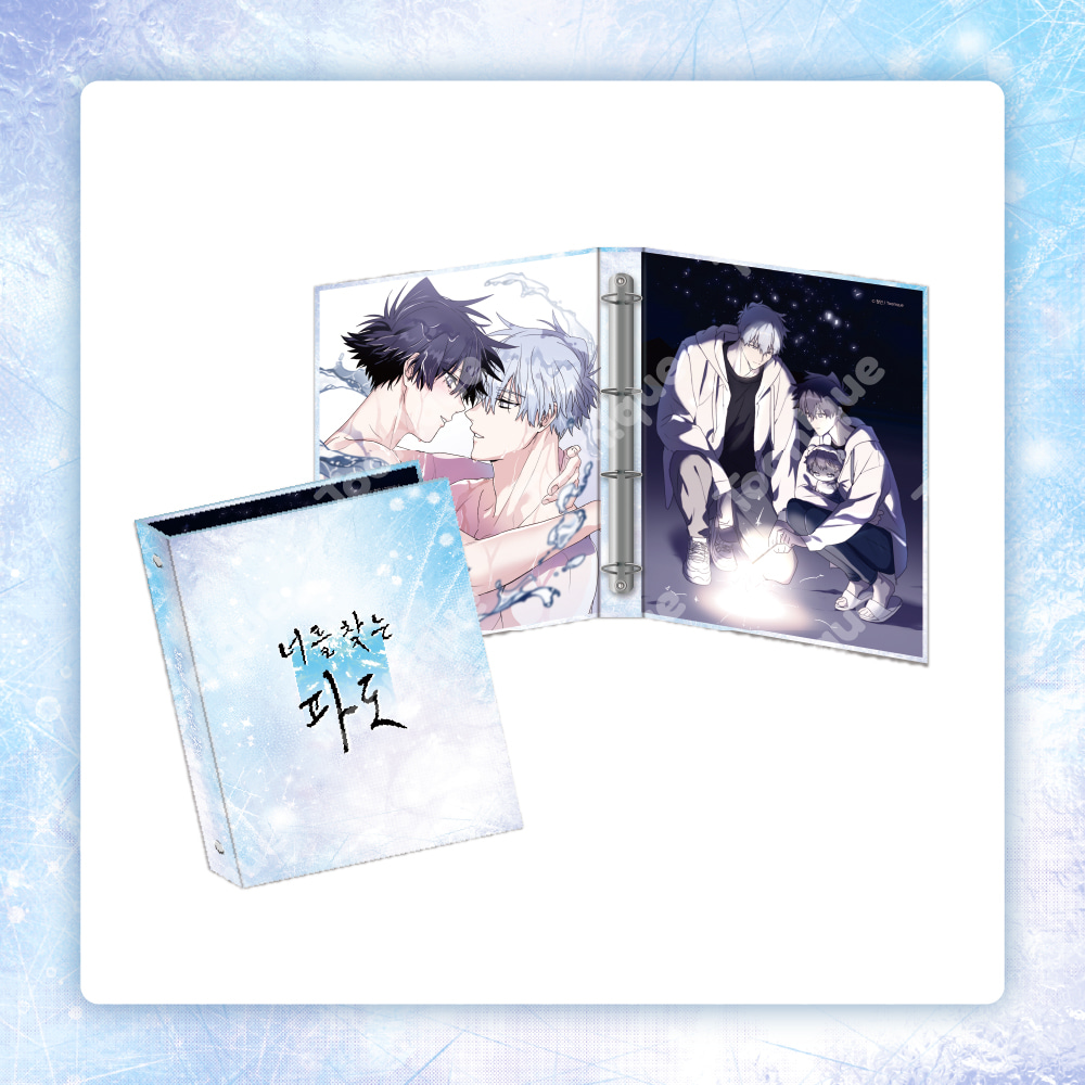 [ORDER] 너를 찾는 파도 Surge Towards You Toonique Event - Binder