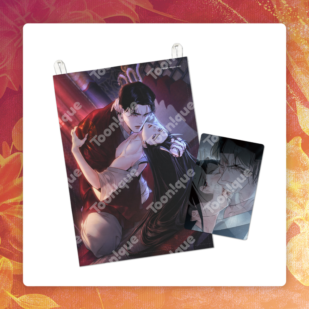 [ORDER] 톡신 Toxin Toonique Event - Poster vải