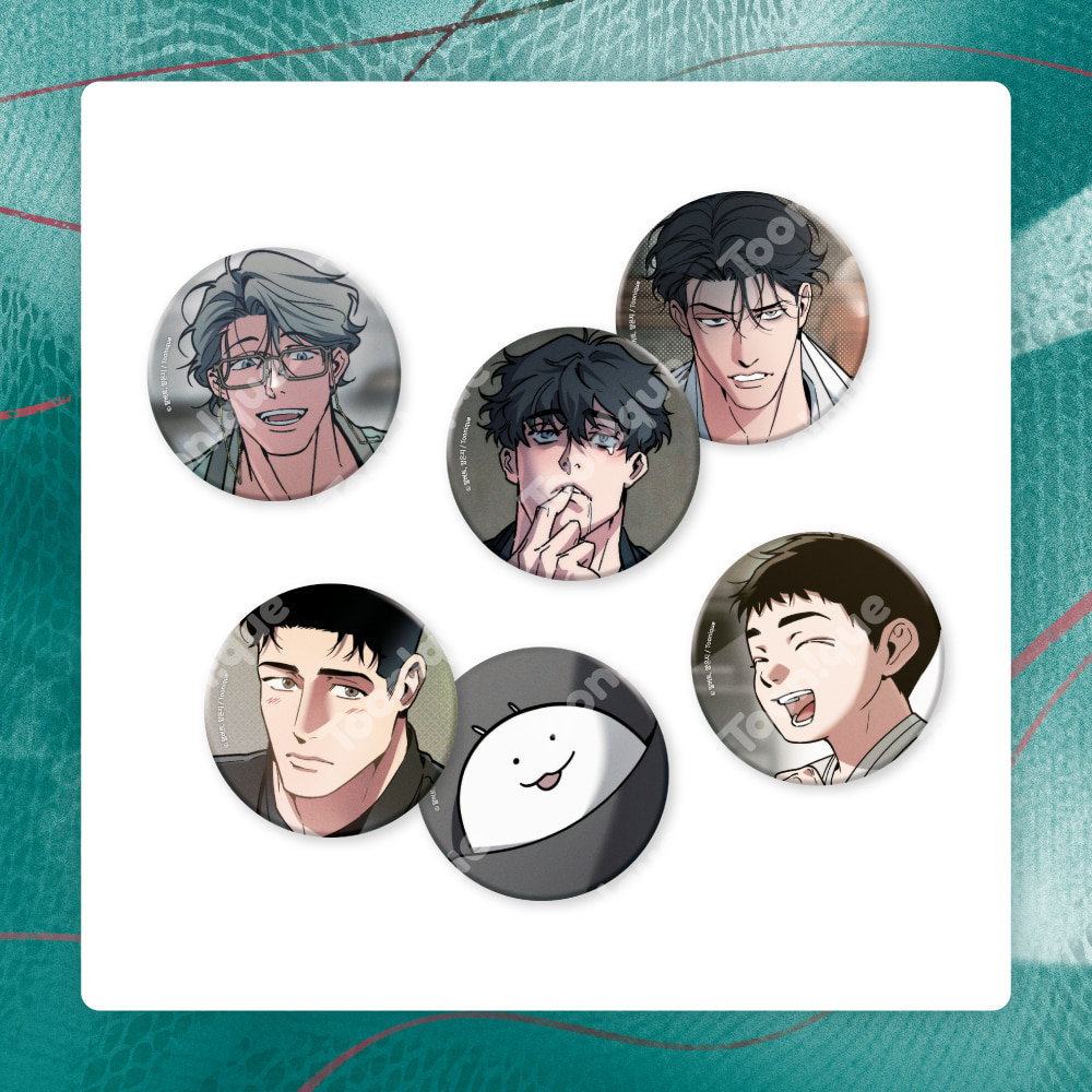 [ORDER] 제물남편 Swallow You Whole Toonique Event - Badge SET