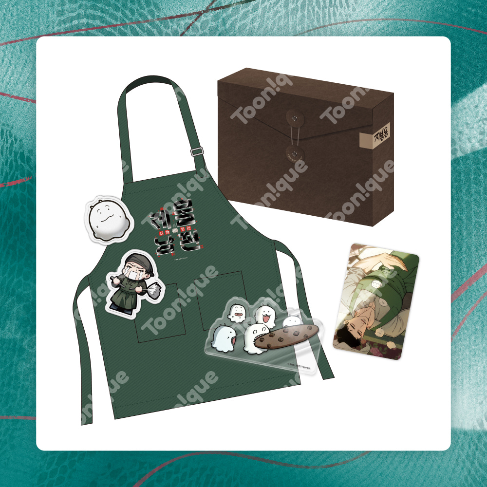 [ORDER] 제물남편 Swallow You Whole Toonique Event - Happy Gummy SET