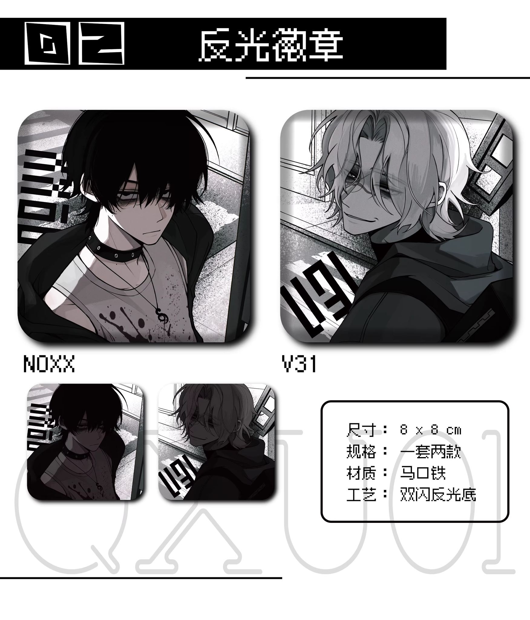 [ORDER] 毒素混合 Poisonous blend OFFICIAL MD