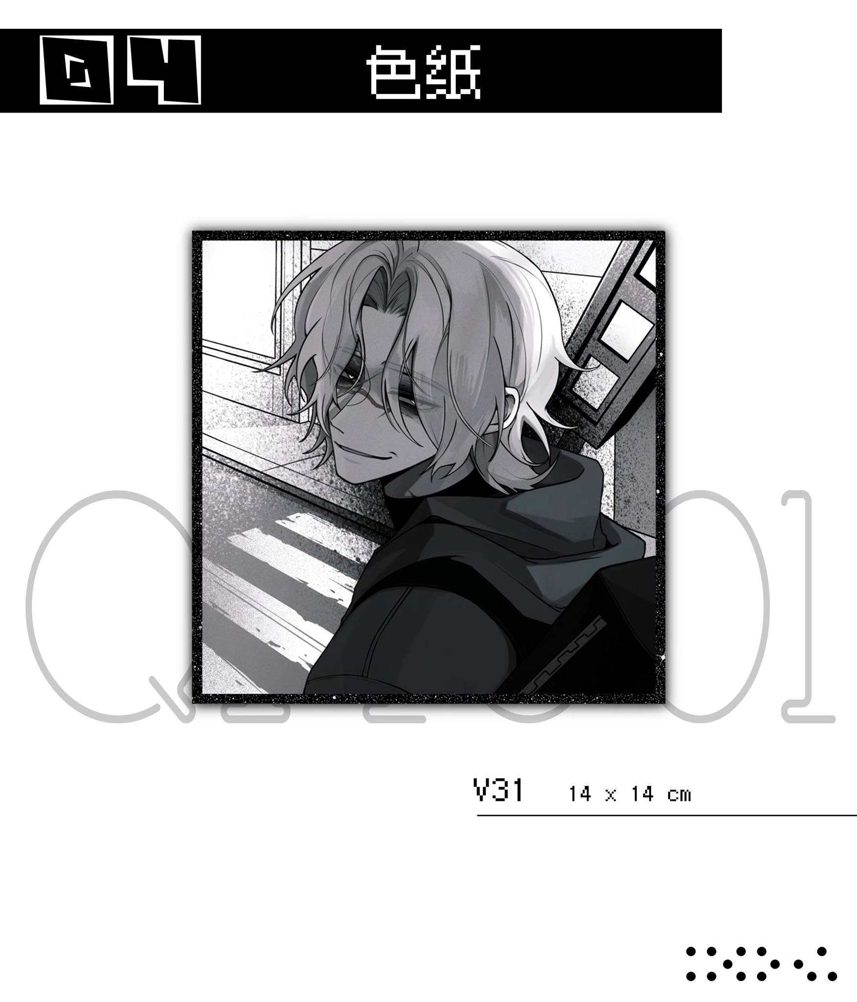 [ORDER] 毒素混合 Poisonous blend OFFICIAL MD