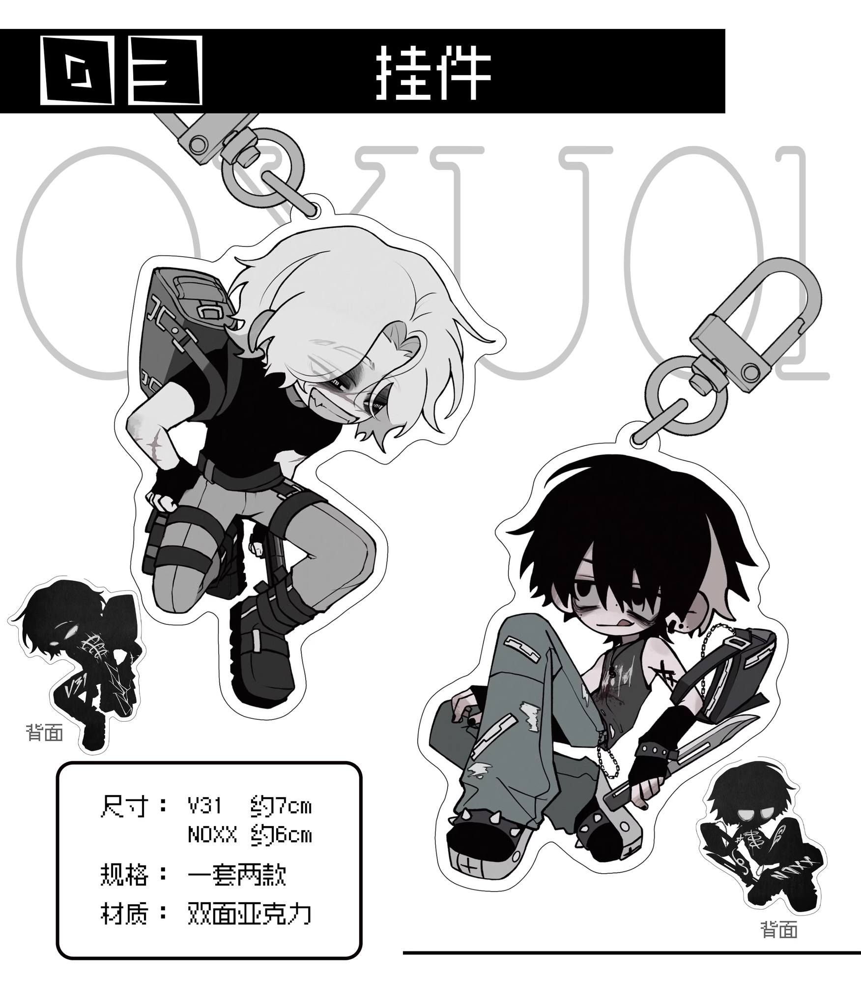 [ORDER] 毒素混合 Poisonous blend OFFICIAL MD