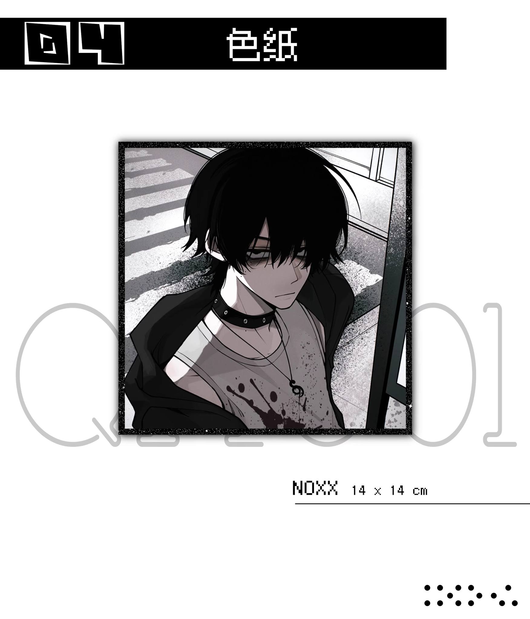 [ORDER] 毒素混合 Poisonous blend OFFICIAL MD