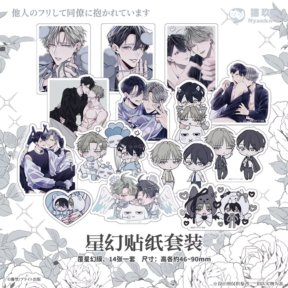 [ORDER] 他人のフリして同僚に抱かれています Tanin no Furi Shite Douryou ni Dakareteimasu X NYANKU