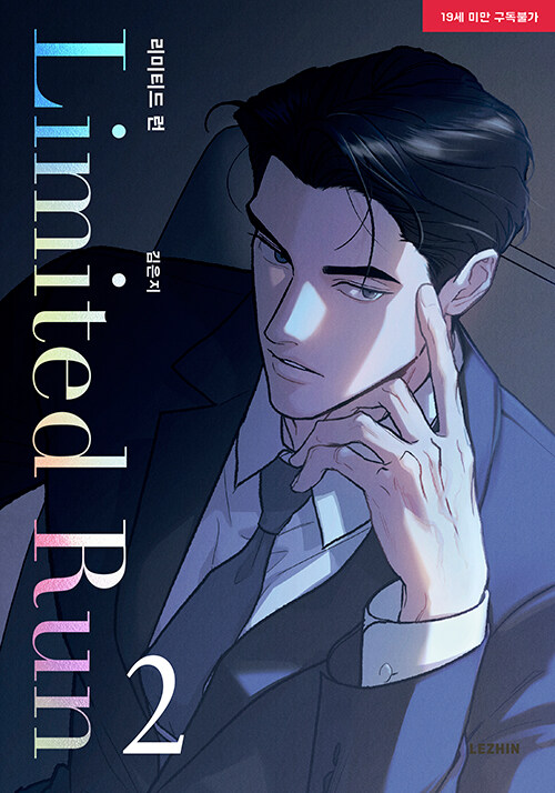 [ORDER] Limited Run Manhwa (Bản Hàn)