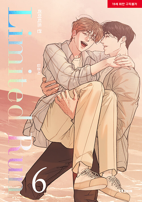 [ORDER] Limited Run Manhwa (Bản Hàn)