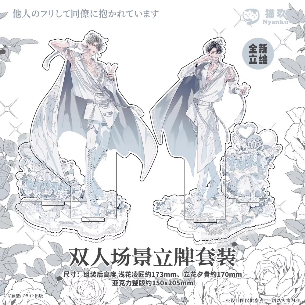 [ORDER] 他人のフリして同僚に抱かれています Tanin no Furi Shite Douryou ni Dakareteimasu X NYANKU