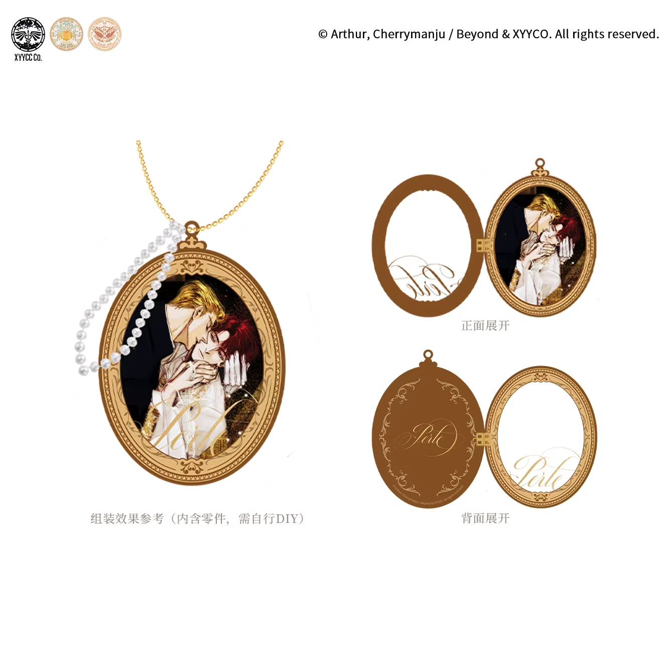 [ORDER] PERLE X MERCURY