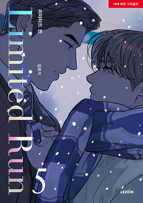 [ORDER] Limited Run Manhwa (Bản Hàn)