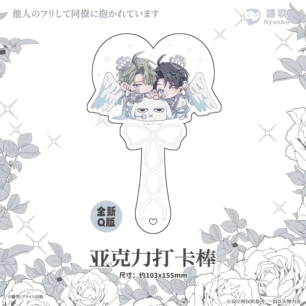[ORDER] 他人のフリして同僚に抱かれています Tanin no Furi Shite Douryou ni Dakareteimasu X NYANKU
