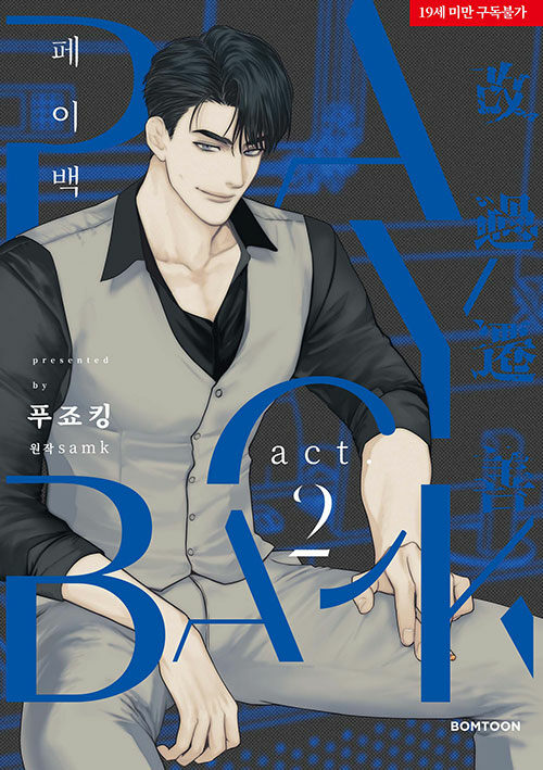 [ORDER] Payback Manhwa (Bản Hàn)