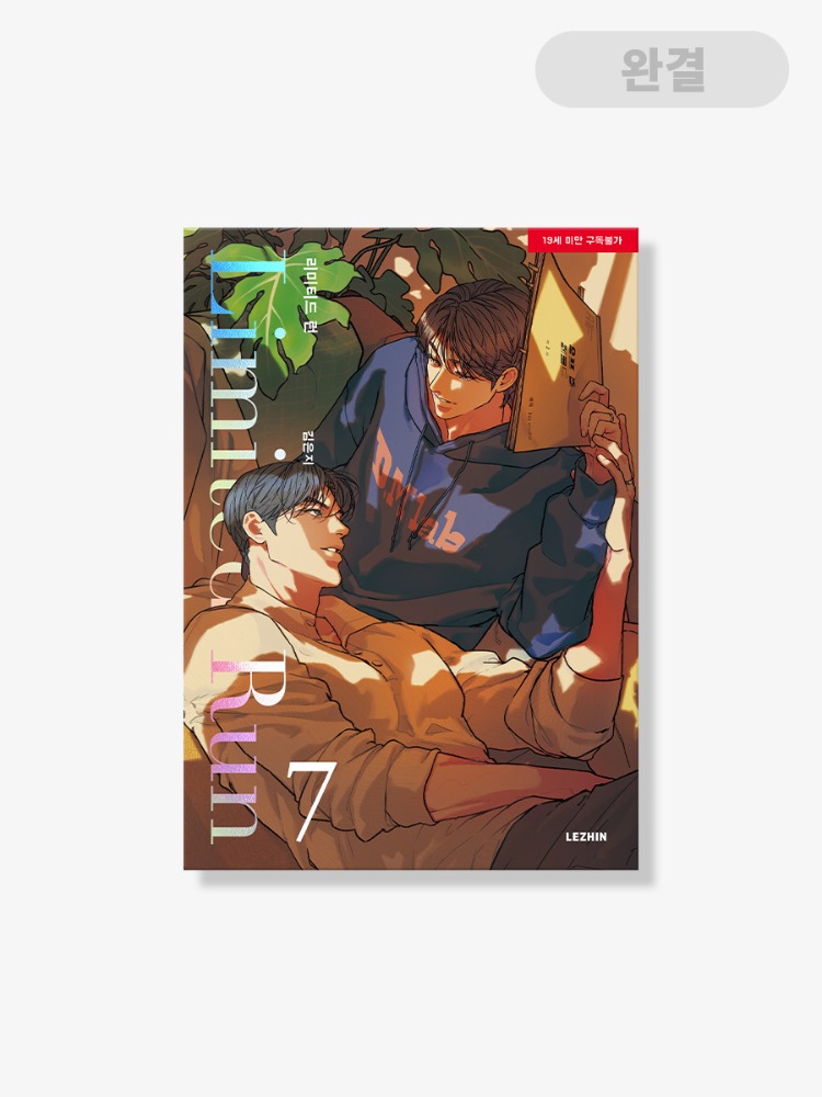 [ORDER] Limited Run Manhwa (Bản Hàn)