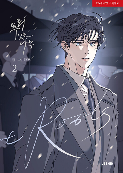 [ORDER] A Tree without Roots Manhwa (Bản Hàn)