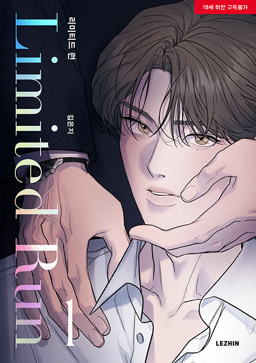 [ORDER] Limited Run Manhwa (Bản Hàn)