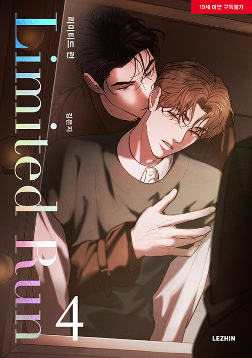 [ORDER] Limited Run Manhwa (Bản Hàn)