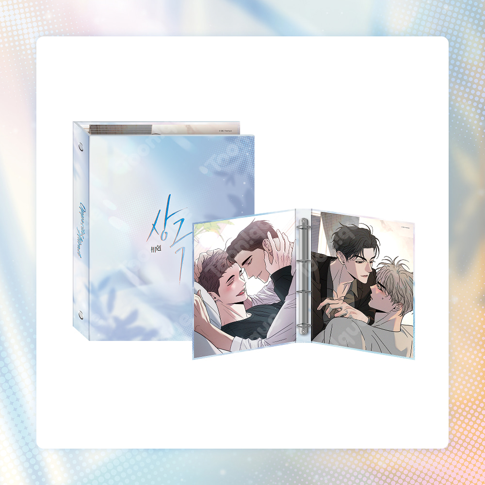 [PREORDER] 상극 & 비밀이 많은 XX OPPOSITE ATTRACTS X THAT SECRETIVE S.O.B TOONIQUE