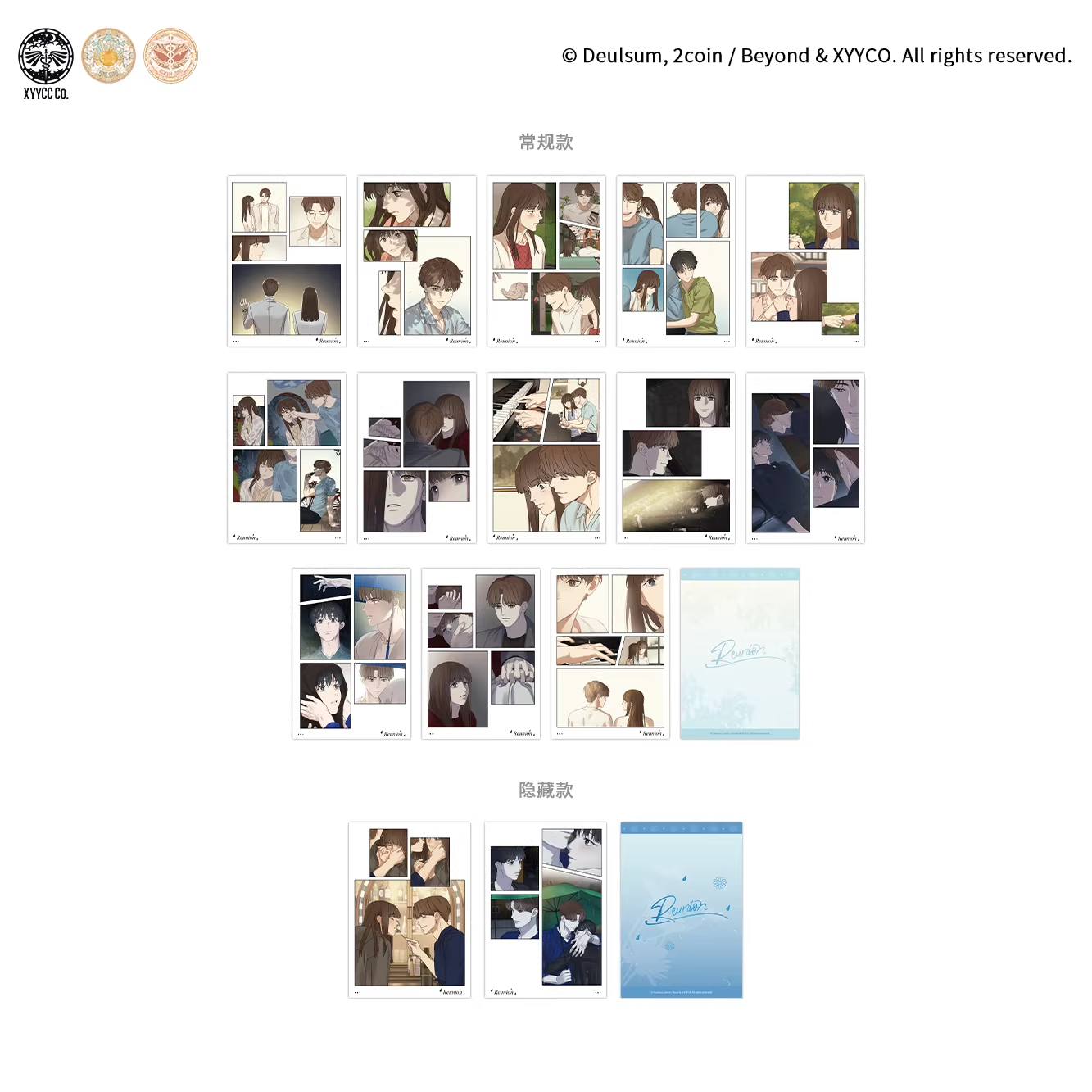 [ORDER] REUNION X MERCURY STUDIO (OFFICIAL)