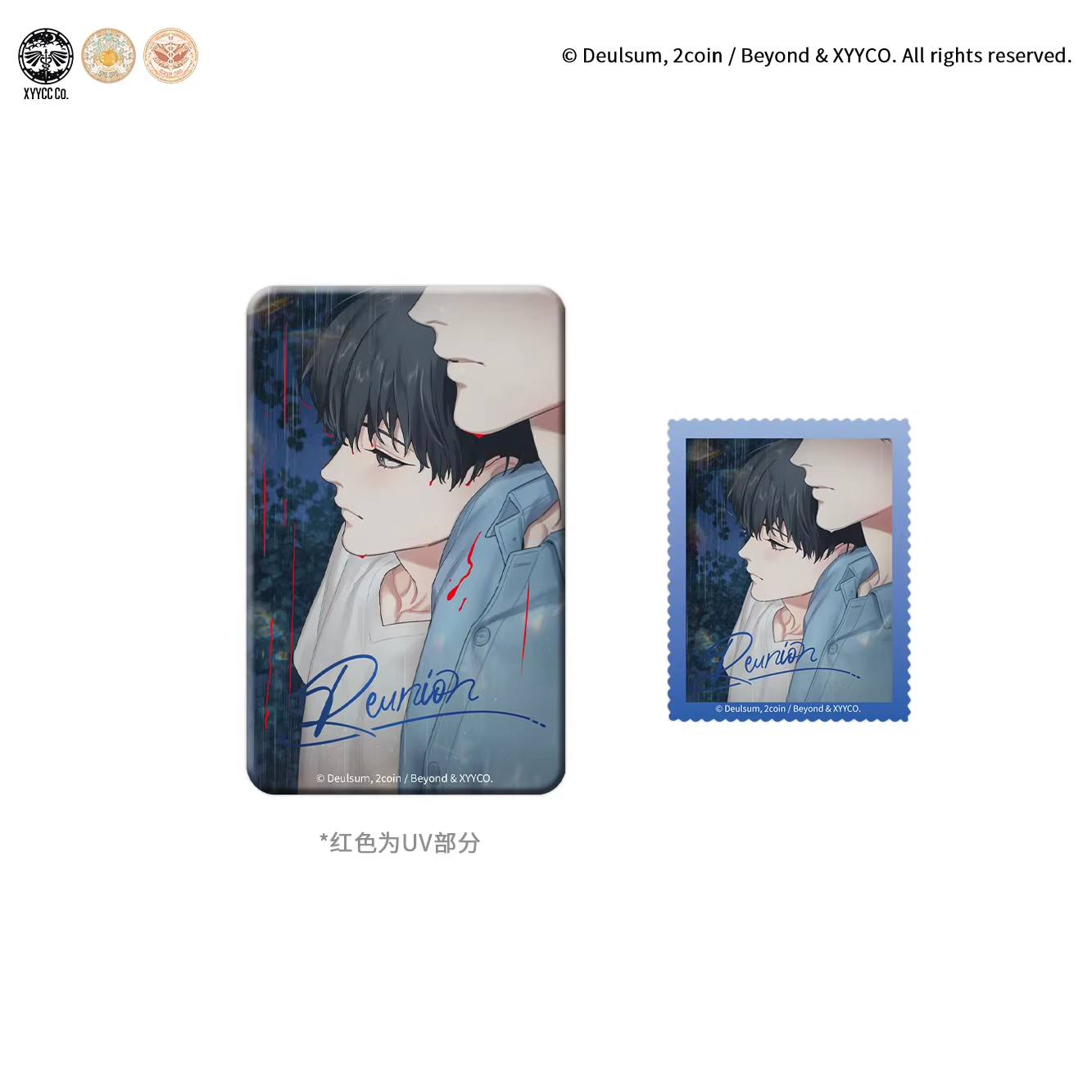 [ORDER] REUNION X MERCURY STUDIO (OFFICIAL)