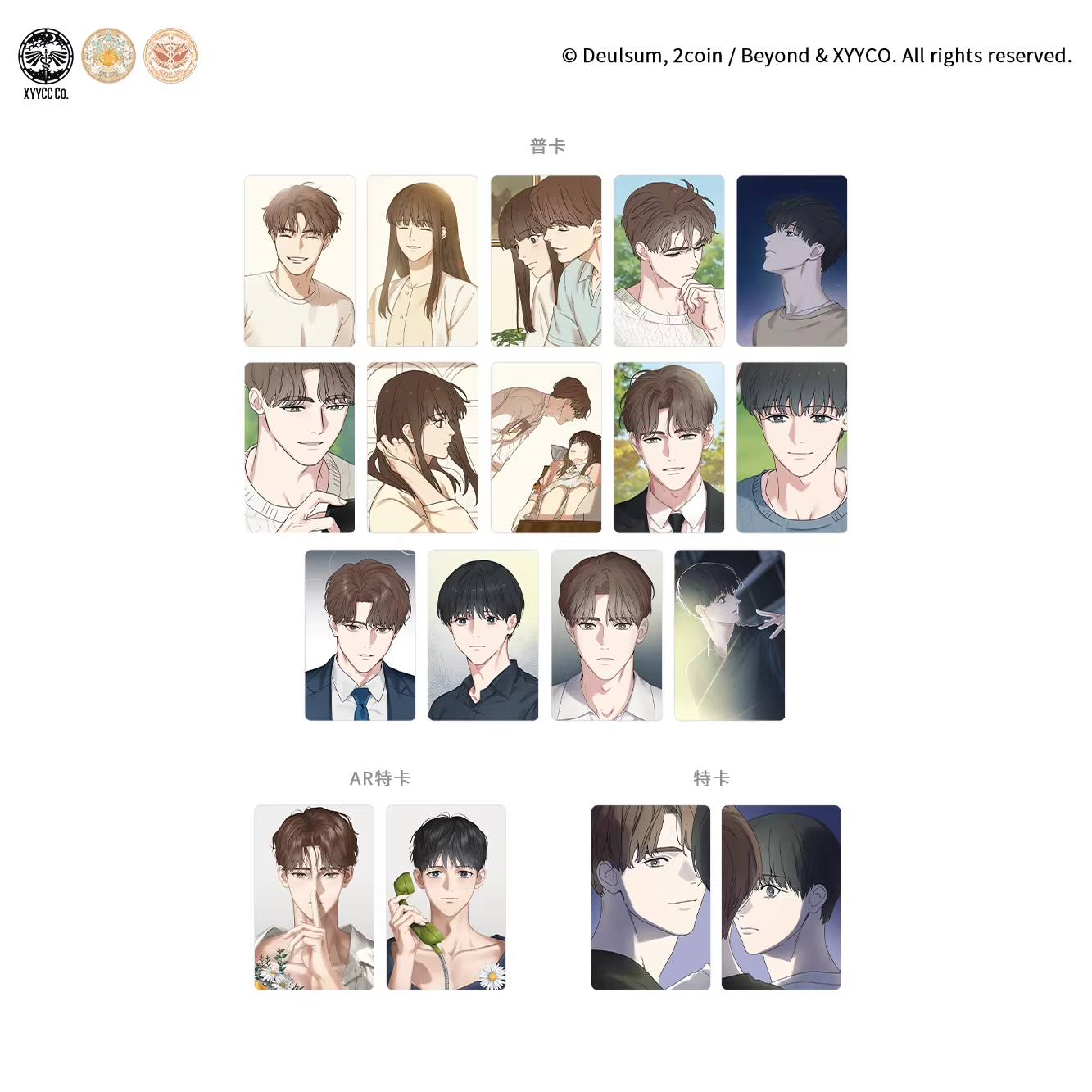 [ORDER] REUNION X MERCURY STUDIO (OFFICIAL)