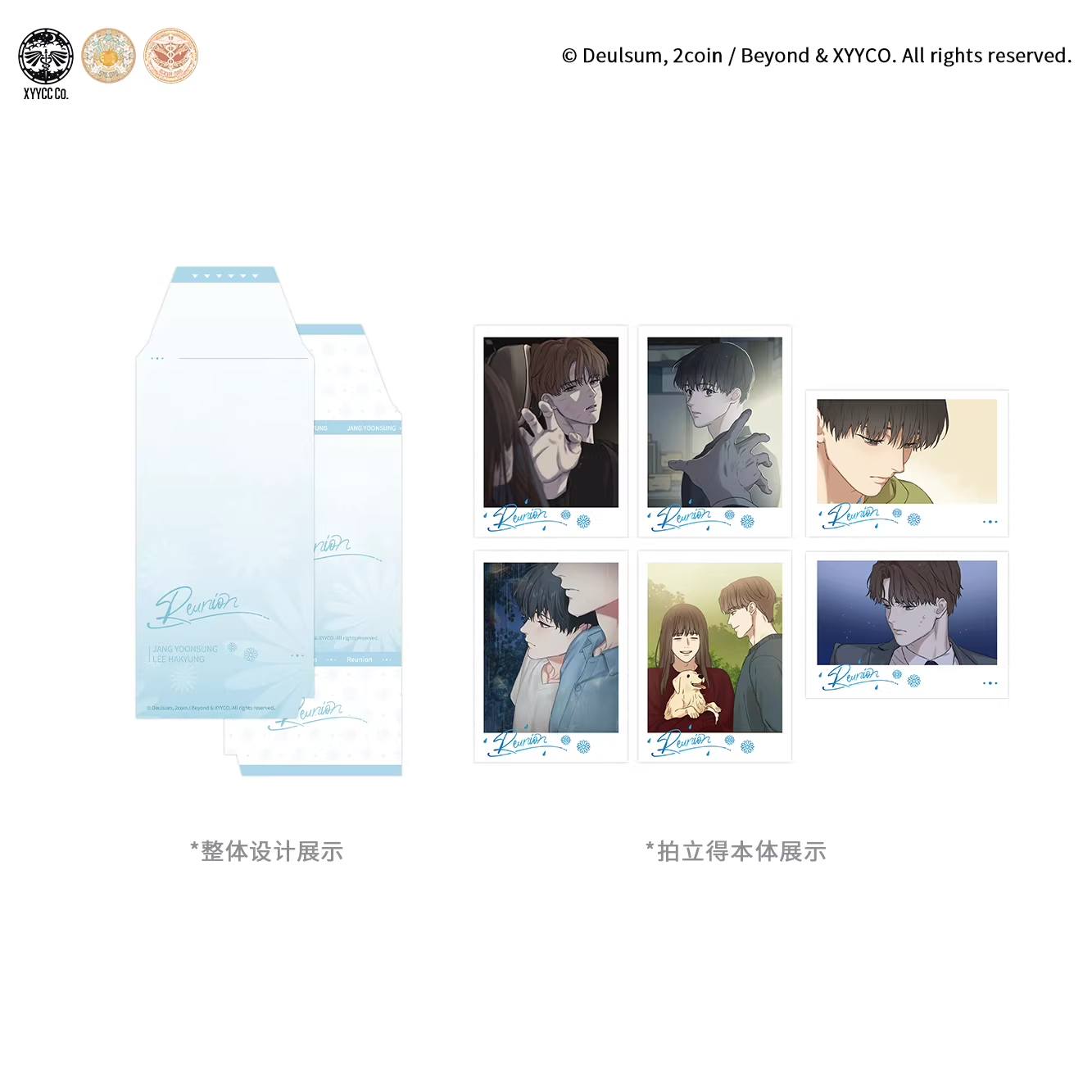 [ORDER] REUNION X MERCURY STUDIO (OFFICIAL)