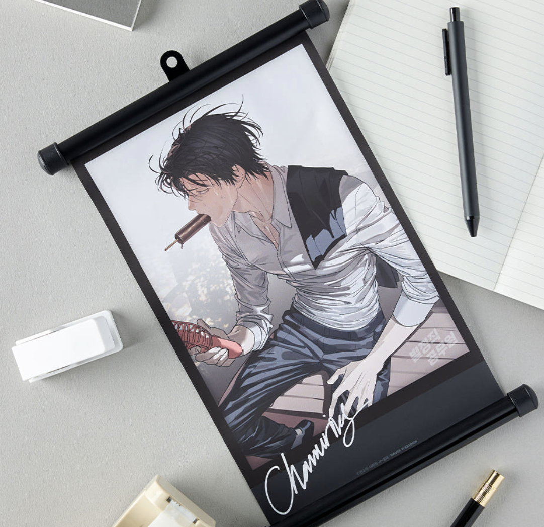 [ORDER] Special Civil Servant Official Merch