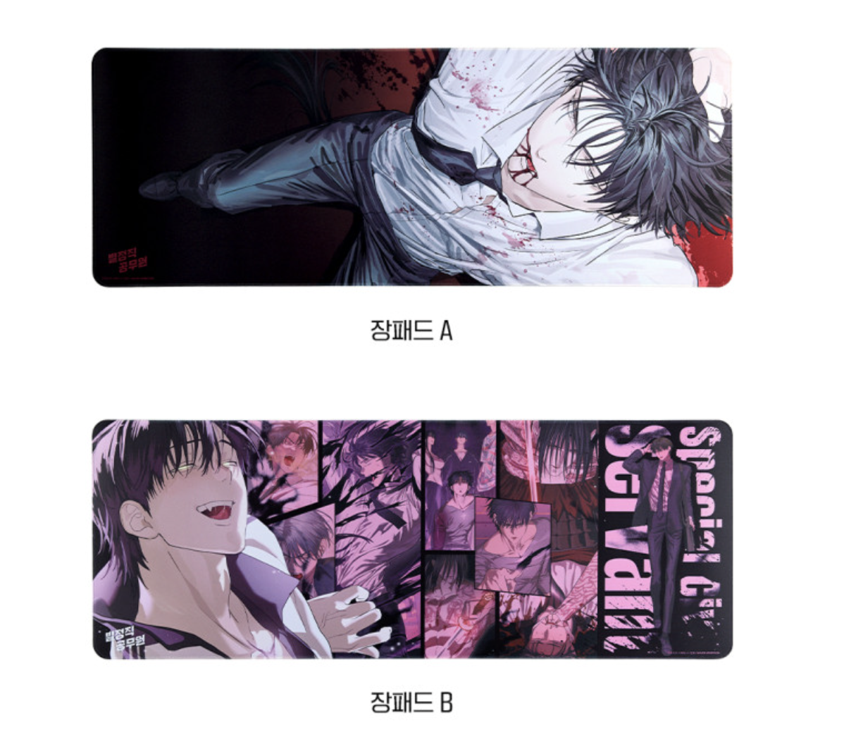 [ORDER] Special Civil Servant Official Merch