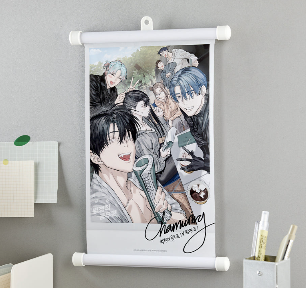 [ORDER] Special Civil Servant Official Merch