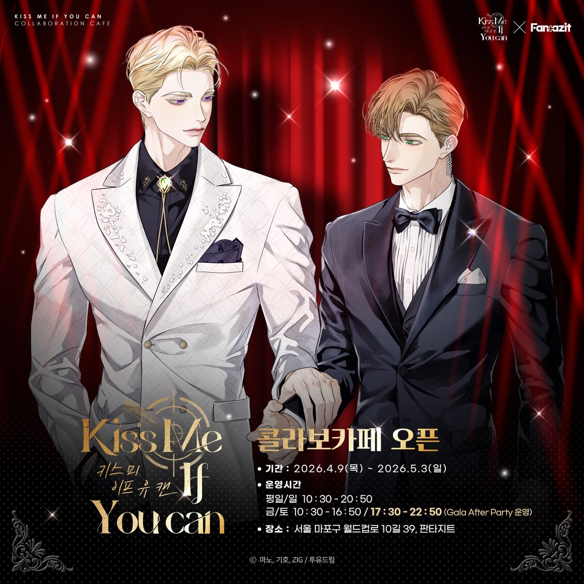 [ORDER] KISS ME IF YOU CAN X FANTAZIT Gala After Party