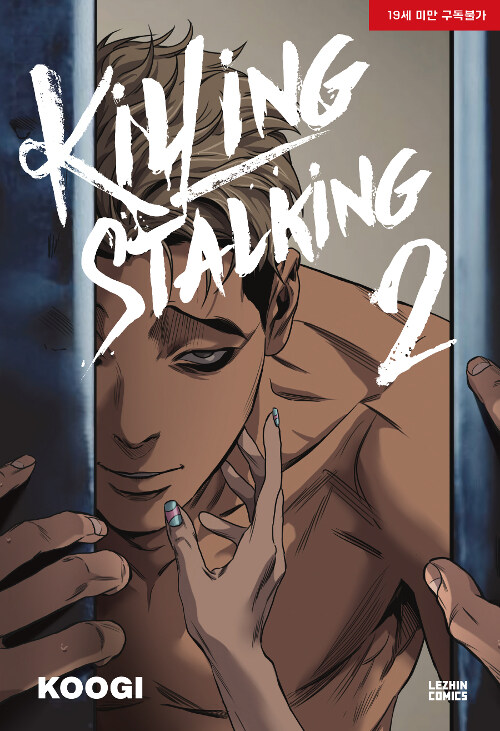 [ORDER] Killing Stalking Manhwa (Bản Hàn)