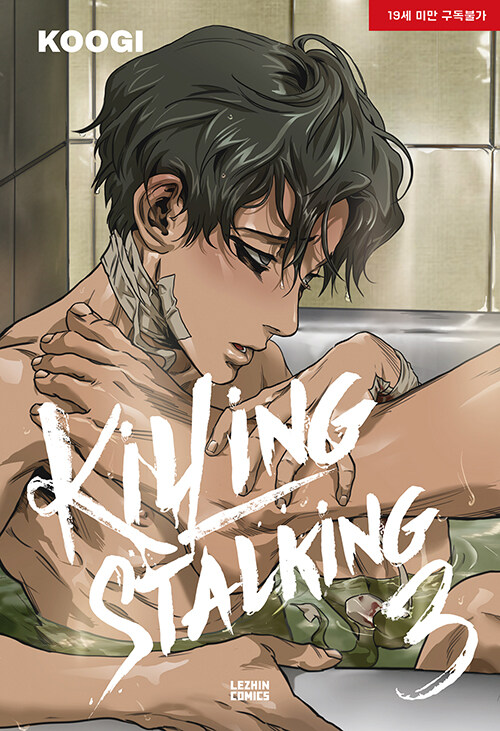 [ORDER] Killing Stalking Manhwa (Bản Hàn)