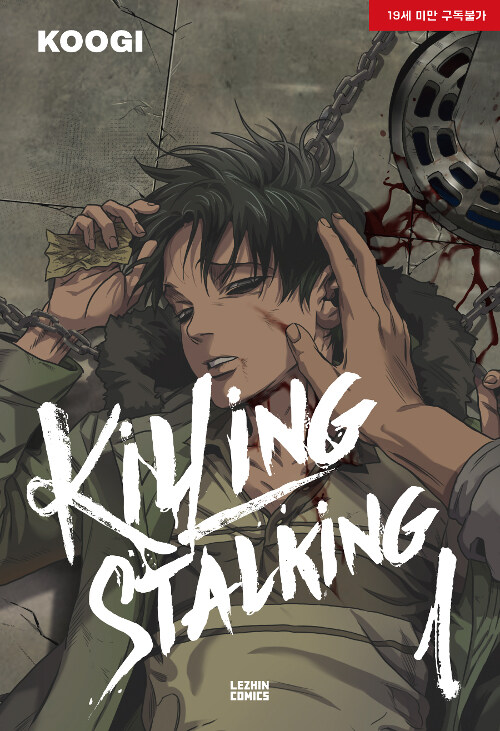 [ORDER] Killing Stalking Manhwa (Bản Hàn)