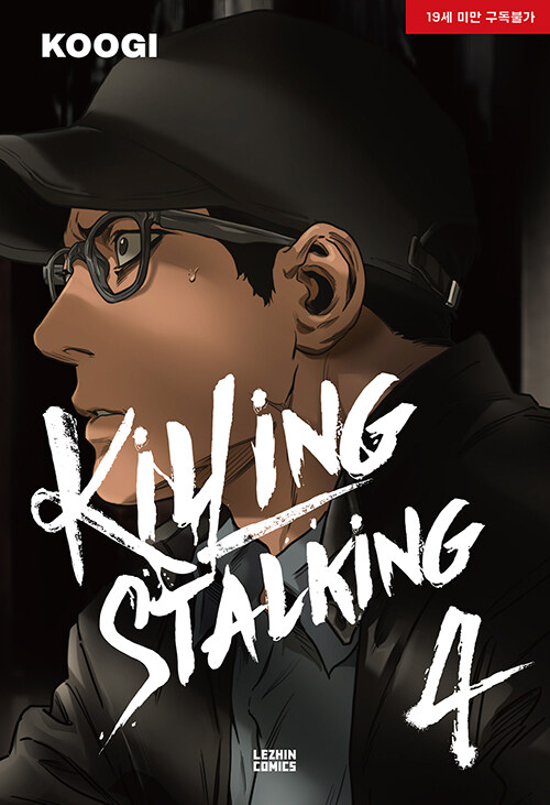 [ORDER] Killing Stalking Manhwa (Bản Hàn)