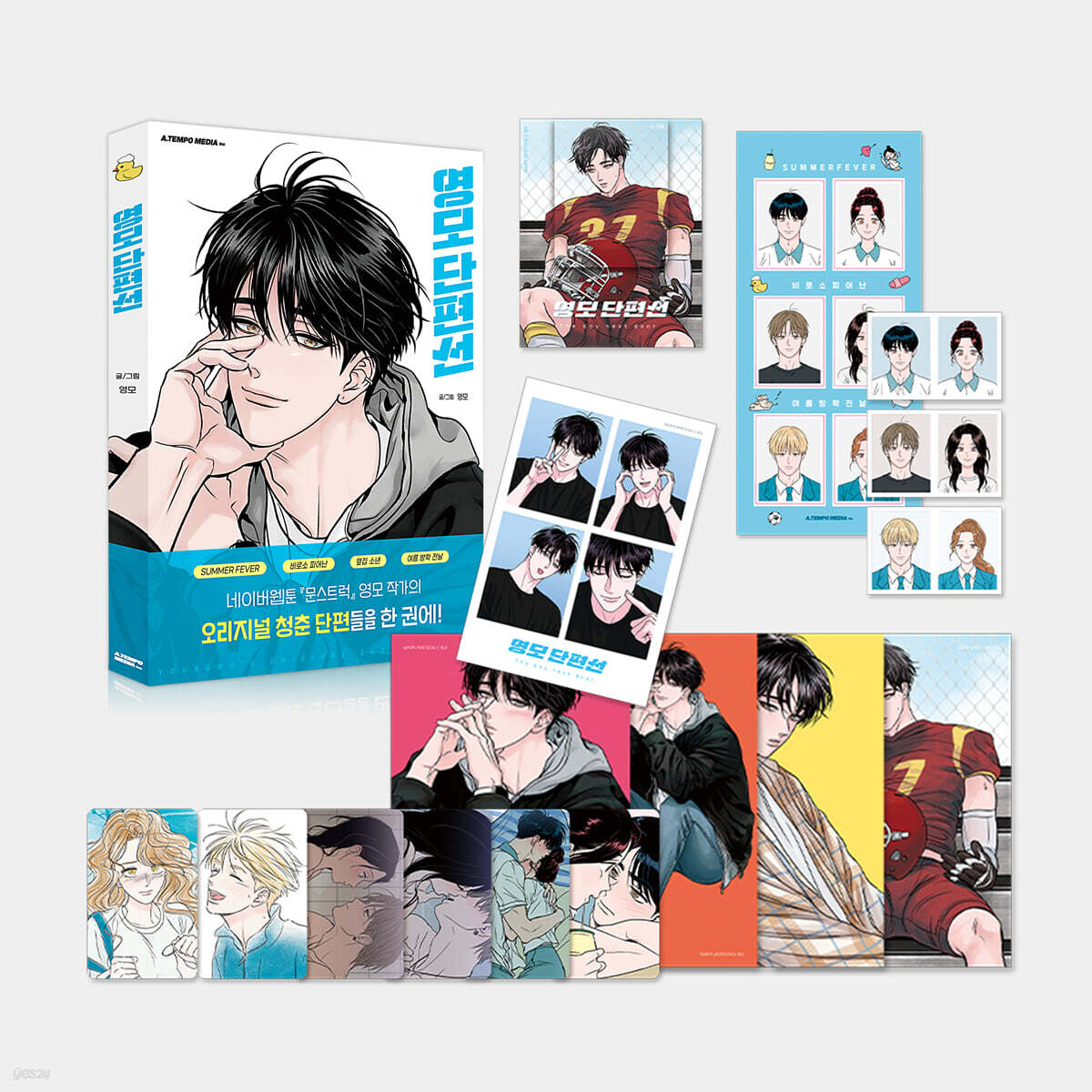 [ORDER] 영모단편선 Youngmo Short Story Collection LIMITED BOX