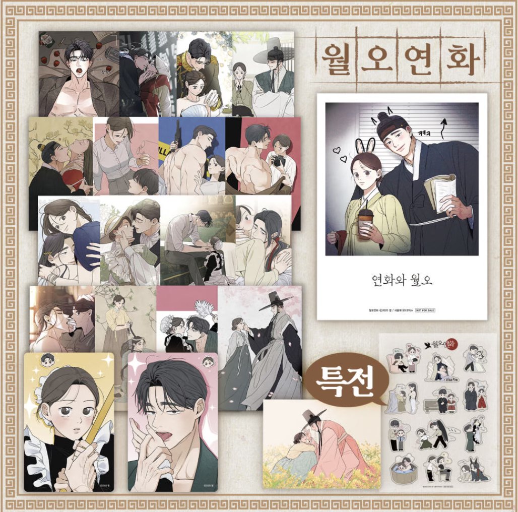 [ORDER] 월오연화 Wol Oh Yeon Hwa The Goblin and the Shaman - Postcard Pack