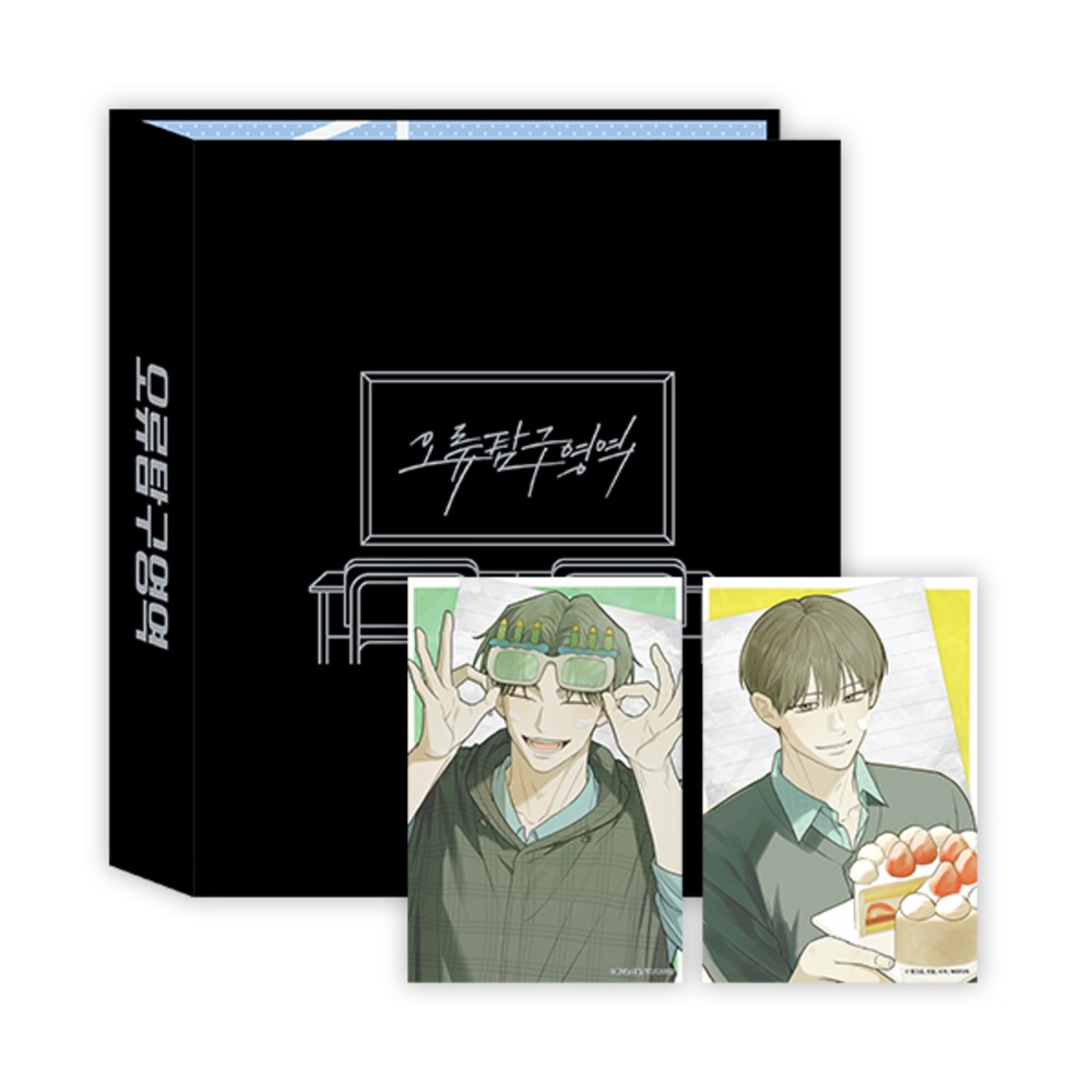 [ORDER] Error Detected Collecting Binder Set