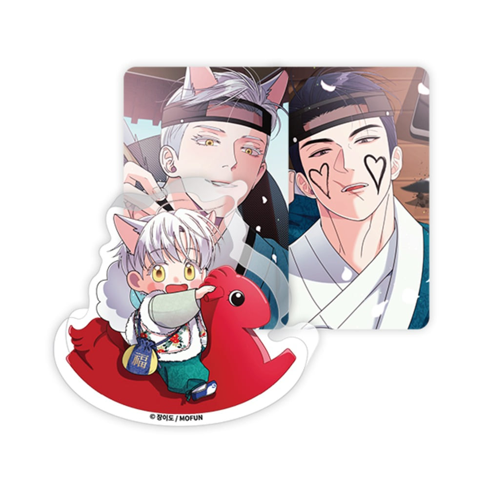 [ORDER] You're so lovely x MOFUN Mini block set