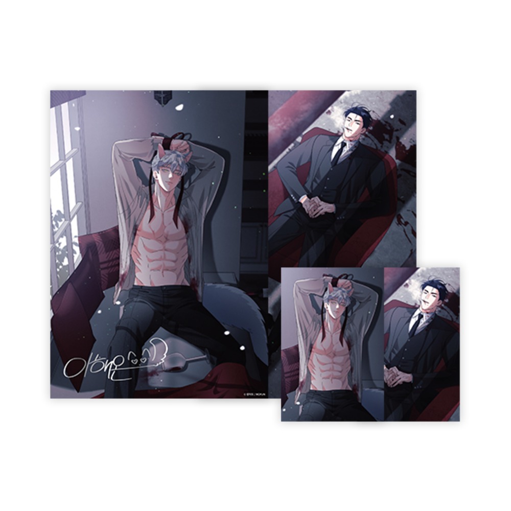 [ORDER] You're so lovely x MOFUN Special Photobook set