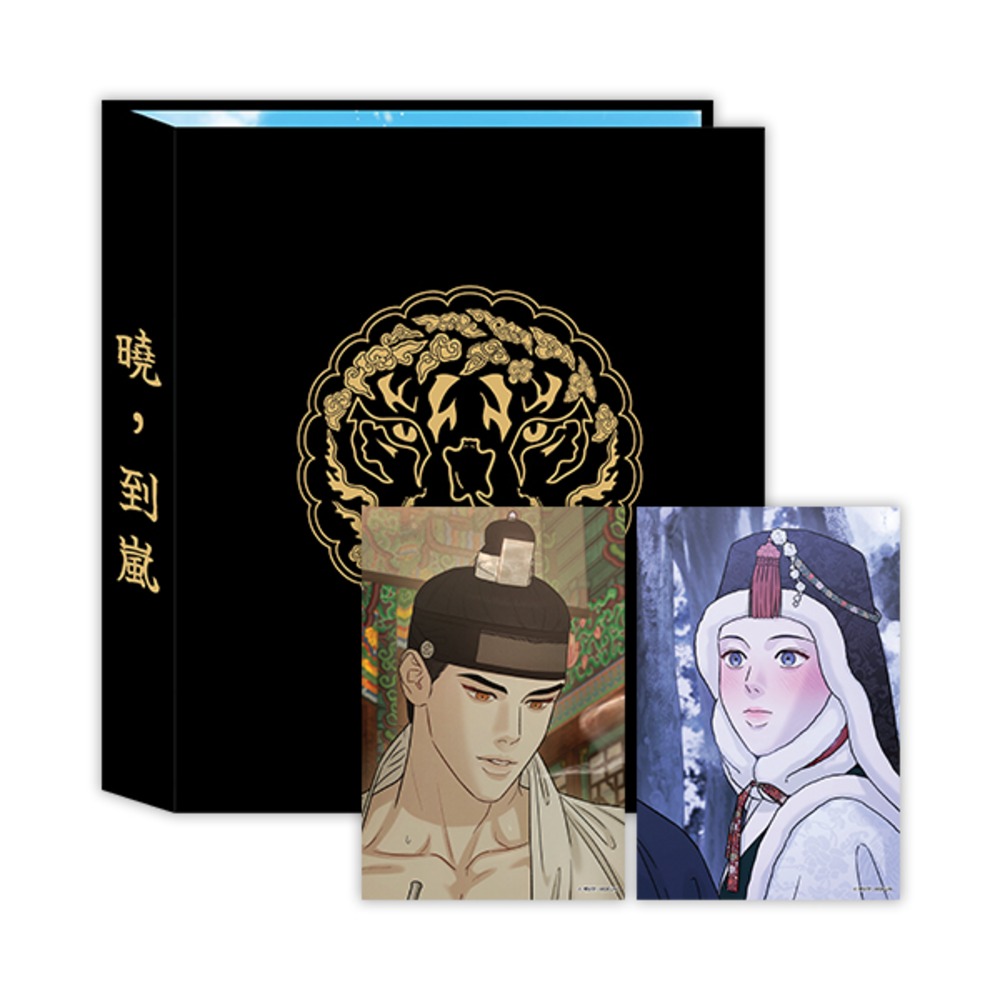 [ORDER] Gale of the god x MOFUN Binder