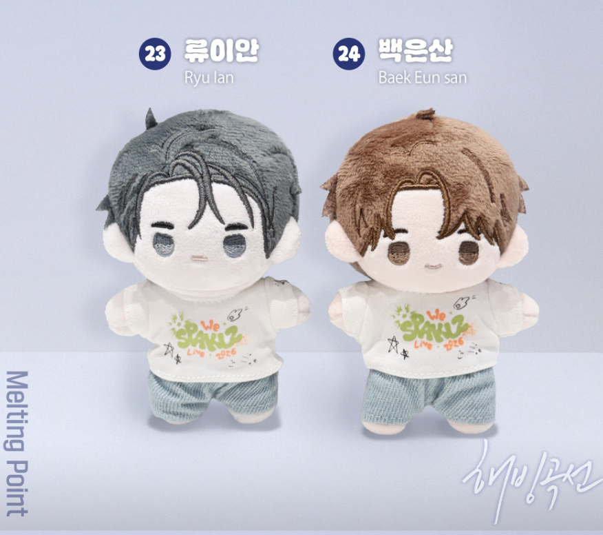 [ORDER] SPAKLZ 2026 World Tour - Bbosiraegi Plush