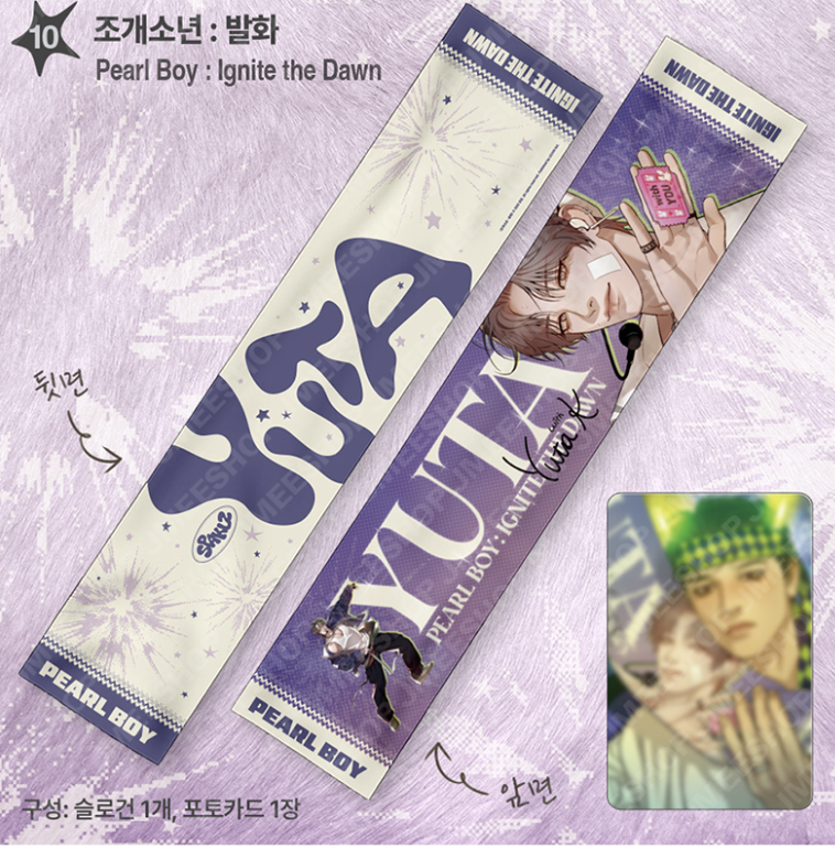 [ORDER] SPAKLZ 2026 World Tour - Slogan