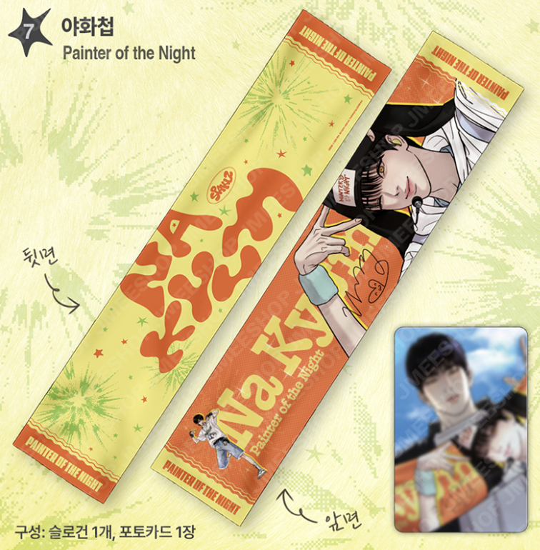 [ORDER] SPAKLZ 2026 World Tour - Slogan